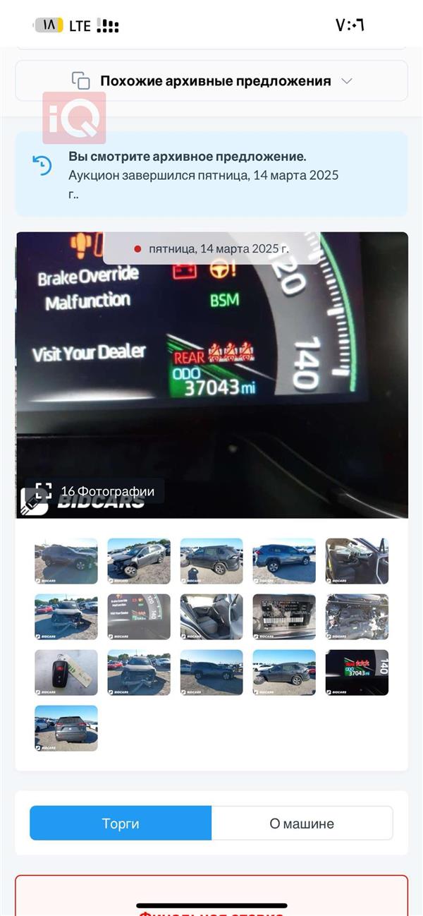 car image